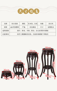 德国进口中式仿古花架置物架客厅室内多层绿萝家用古典塑料飘窗花