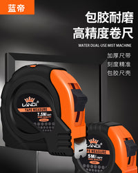 3米5米7.5米10米木工尺测量圈尺 家用测量工具公英制钢 卷尺批发