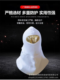 亿安隆消防阻燃头套芳纶耐高温3C认证灭火防护头盔森林防火