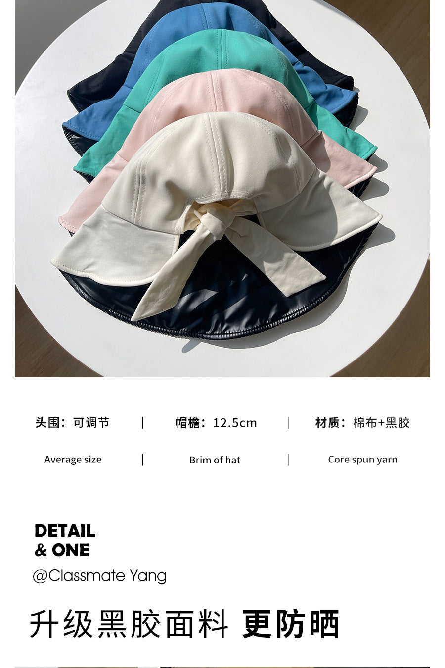 杨同学蝴蝶结防晒帽女骑车防紫外线大帽檐太阳帽黑胶渔夫帽子百搭