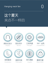 挂脖风扇新款无叶蓝牙音响充电现货可跨境涡轮吹风户外便携电风扇