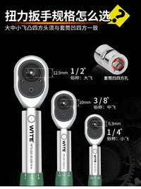 台湾扭力扳手高精度可调式公斤汽修火花塞轮胎力矩扭矩自行车套装