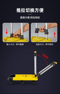 搬运手推车拉货小推车折叠四轮小拉车重型快递物流搬家静音平板车