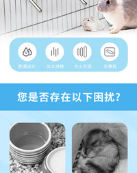 小宠水壶水樽塑料饮水器龙猫兔子刺猬降温屋食具支架食盆二合一