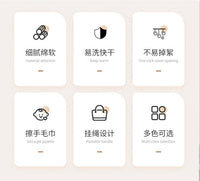 加大厨房卫生间擦手巾挂式雪尼尔吸水速干卡通可爱毛巾家用清洁巾