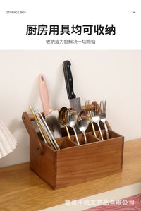 实木餐具收纳篮复古手提厨房刀具收纳盒木质家用整理碗筷收纳盒