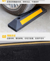 Rubber Parking Stop Block for Garage and Parking Spaces
