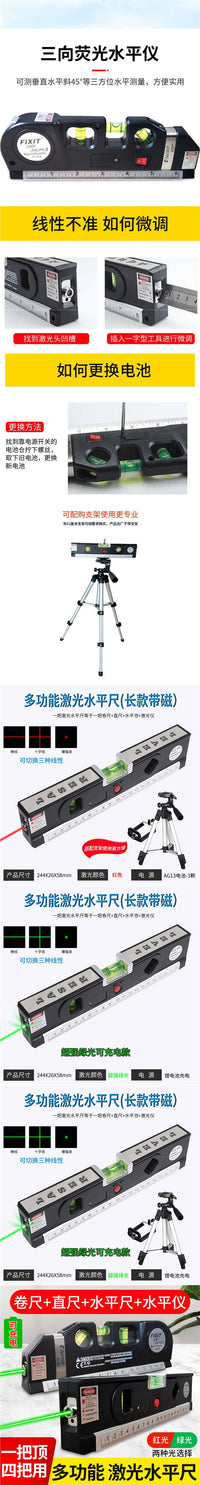 Rechargeable Green Laser Level with Tape Measure and Cross Line