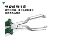 Fuel Line Quick Connector Disconnect Pliers Set (4-Piece)