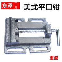 American Flat Jaw Vise Heavy Duty Simple Vise for Bench Drill Milling Machine Mini Flat Jaw Vise