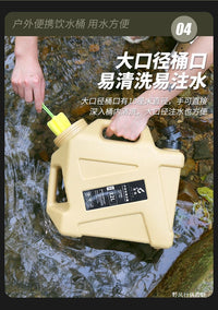 Portable 25L PE Water Container with Faucet for Camping