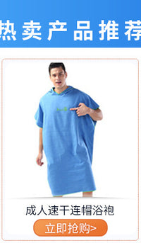 Printed Sleeveless Bathrobe for Men, Quick-Dry, Comfortable, Skin-Friendly, Convenient Bath Towel, Adult Beach Hooded Towel Cape