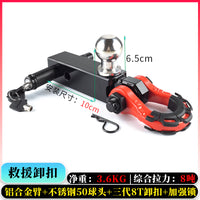 Aluminum Alloy U-Hook Shackle Off-Road Trailer Hitch Tow Ball Rear Bumper Tow Arm