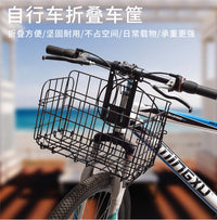 Foldable Bicycle Basket - Heavy-Duty Front or Rear Mount, Metal, Black