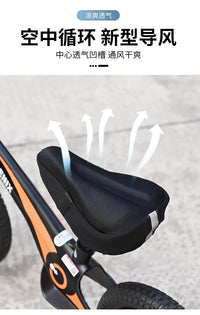 Children's Bicycle Seat Cover Thick Soft Silicone Balance Bike Seat Cover Comfortable