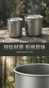 Pure Titanium Single-Layer Outdoor Camping Cup with Folding Handle