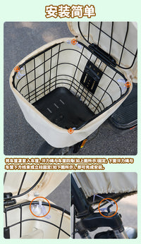 Electric Bike Basket Rain Cover - Waterproof and Sunproof