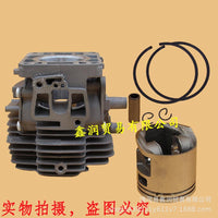 Cylinder, Piston Ring Set for STIHL FS240 Brush Cutter (Part 41470201206)