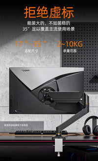 Aluminum Alloy Monitor Stand with 360-Degree Rotation and Adjustable Arm