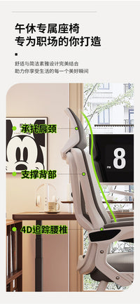 Ergonomic Computer Chair with Footrest, Height Adjustable, Nylon Base