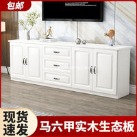 Solid Wood TV Cabinet Modern Minimalist Small Apartment Living Room Bedroom European Storage Multifunctional Tall Cabinet
