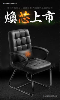 Office Chair with PU Leather, Metal Frame, Ergonomic Design