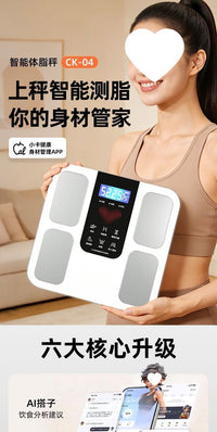 High-Precision Body Fat Scale with Bluetooth, Rechargeable