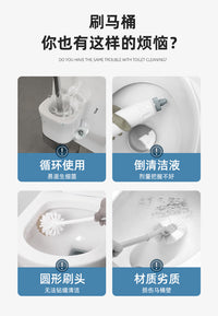 Disposable Toilet Brush with Wall-Mount Base