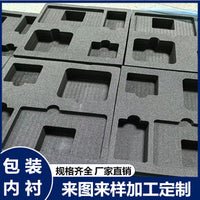 XPE Water Floating Mat for Swimming and Leisure