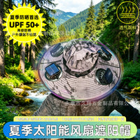 MAKE MY WAY Solar-Powered Fan Hat with Wire-Reinforced Brim, Men's Fishing Sun Hat