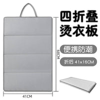 Yinzhu 3-Fold Ironing Board Cover with Heat-Resistant Pad