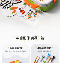 KQT 3D Mushroom Peg Puzzle Toy for Kids (493 Pieces)