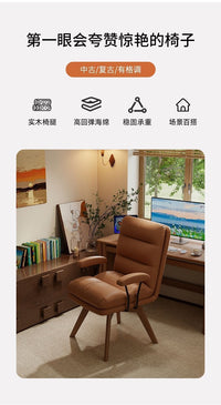 Swivel Office Chair for Home, Study, Dormitory, Ergonomic Backrest, Oil Waxed Leather