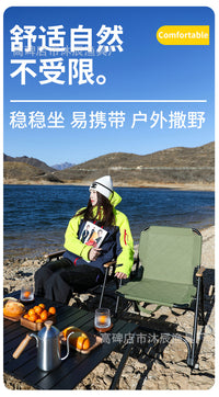 Portable Folding Camping Chair with Padded Seat