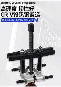 Universal Bearing Removal Tool Dual Chuck Slide Hammer Puller