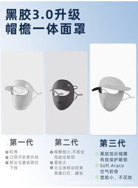 Banana Under Black Glue Sunscreen Ice Silk Breathable Face Mask for Cycling Women