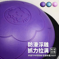 Bosu Ball for Kids, Half Balance Ball with Pull Rope, 47cm, PVC
