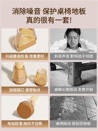 Chair Leg Caps for Thin Legs Silicone Foot Pads Noise-Reducing Wear-Resistant Thickened Table Leg Protectors Anti-Noise Pads