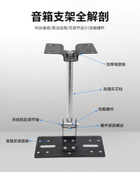 Bookshelf Speaker Hanging Bracket Surround Hanging Bracket HIFI Audio Wall Mount KTV Speaker Hanging Bracket
