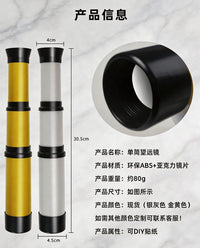 Children's Educational Toy Portable Monocular Telescope with 3-Section Extension