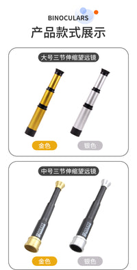 Children's Single-Tube Pirate Telescope with Magnifying Lens and Three-Section Extension