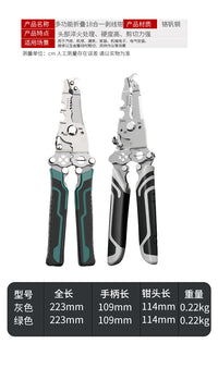 Foldable Industrial Multi-Function Wire Stripper