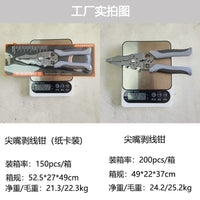 Multi-function Electrician Wire Stripper Pliers for Splitting and Stripping, Cross-border Supply