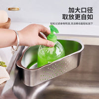 304 Stainless Steel Kitchen Sink Triangular Drain Basket, Vegetable Washing Basin Filter, Dish Rack