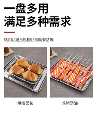 Stainless Steel Square Tray with Filter Rack, Multi-Purpose, for Baking and Serving