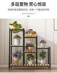 2026 New Step Flower Stand with Wheels, Wood, Modern Minimalist, for Balcony Living Room Indoor