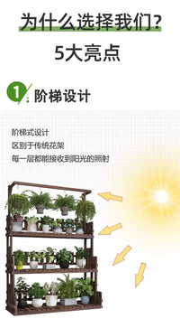 Wooden Multi-tier Plant Stand with Wheels for Balcony and Garden