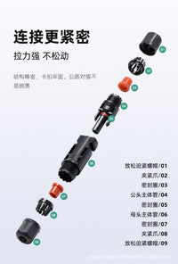 MC4 Solar Panel Connector, Male/Female, IP67 Waterproof, Y-Branch, 1500V/45A