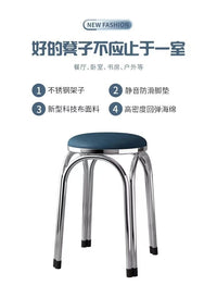 Light Luxury Thickened Stainless Steel Stackable Round Stool
