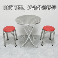 Thickened Stainless Steel Stool, Light Luxury Home Dining Stool, Modern Minimalist Round Stool, Stackable